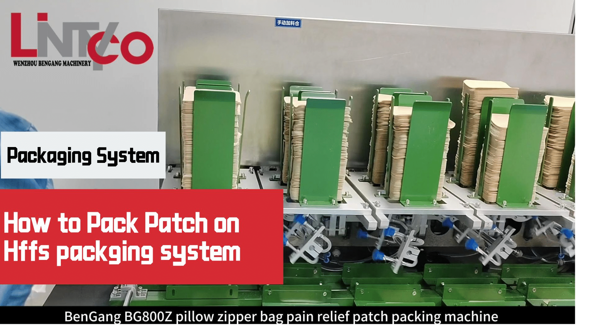 how to pack patch with zipper on hffs packing system